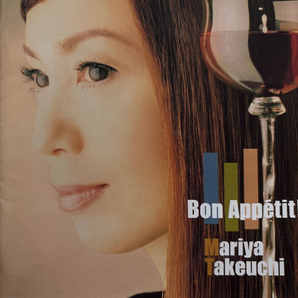 竹内まりや ★ Bon Appetit ★ 山下達郎プロデュース拍卖