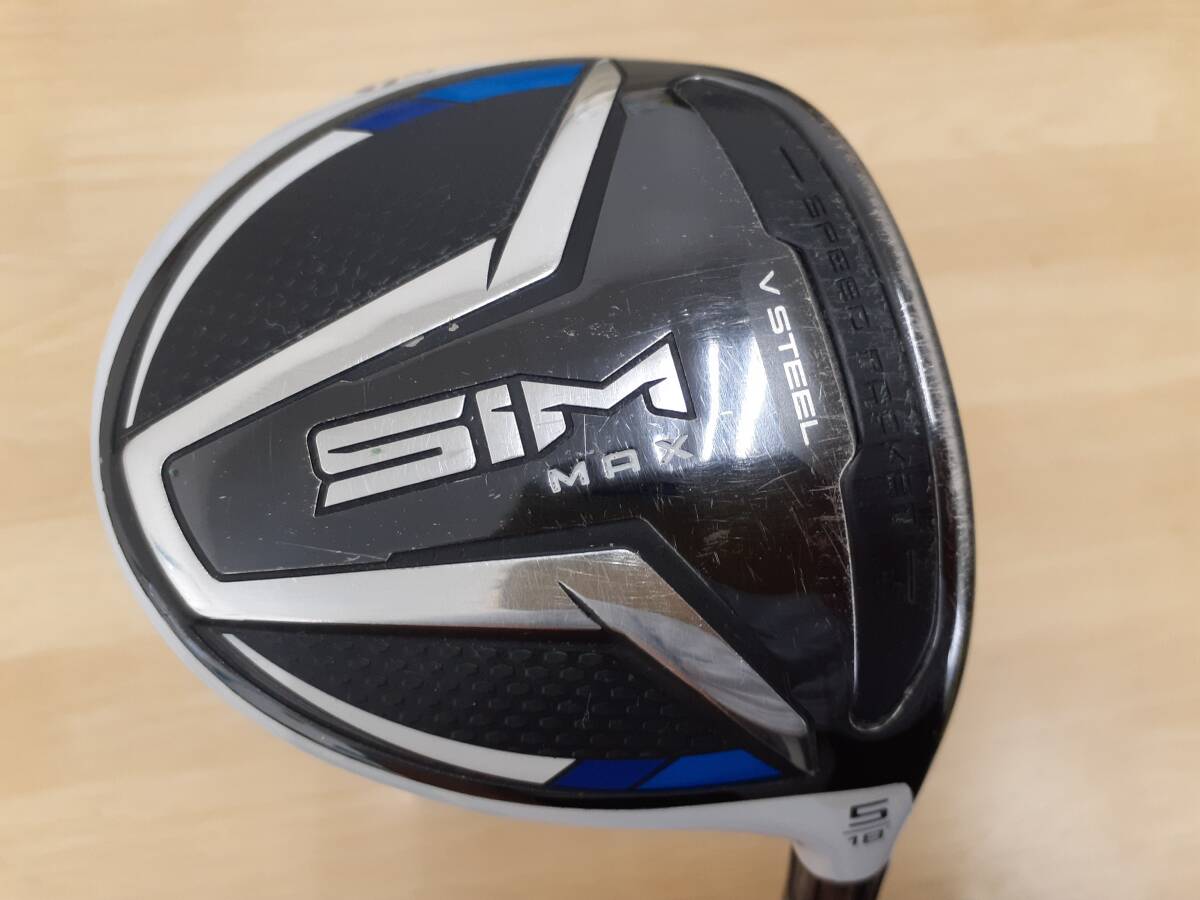 SIM MAX 5W THE ATTAS V2 5 (S)拍卖