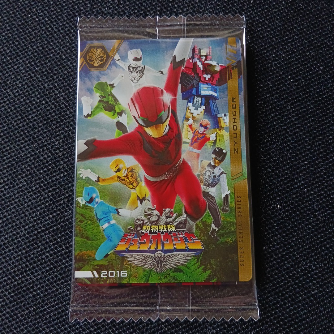 イタジャガ スーパー戦隊シリーズ 動物戦隊ジュウオウジャー 宇宙戦隊キュウレンジャー拍卖