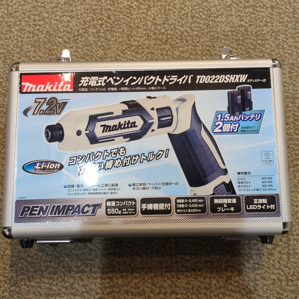 makita 充電式ペンインパクトドライバ収納ケース モデル TD022DSHXW拍卖