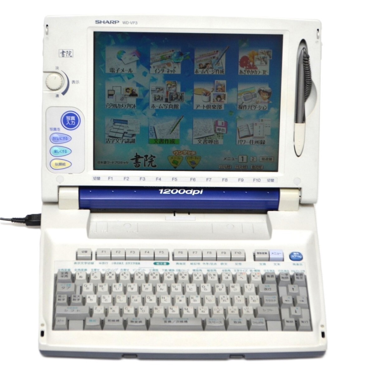 【銘機/稀少】SHARP シャープ WD-VP3 Shoin 書院 ワープロ カラー液晶 日本語ワードプロセッサ Word Processer WD-VP2 の兄弟機拍卖