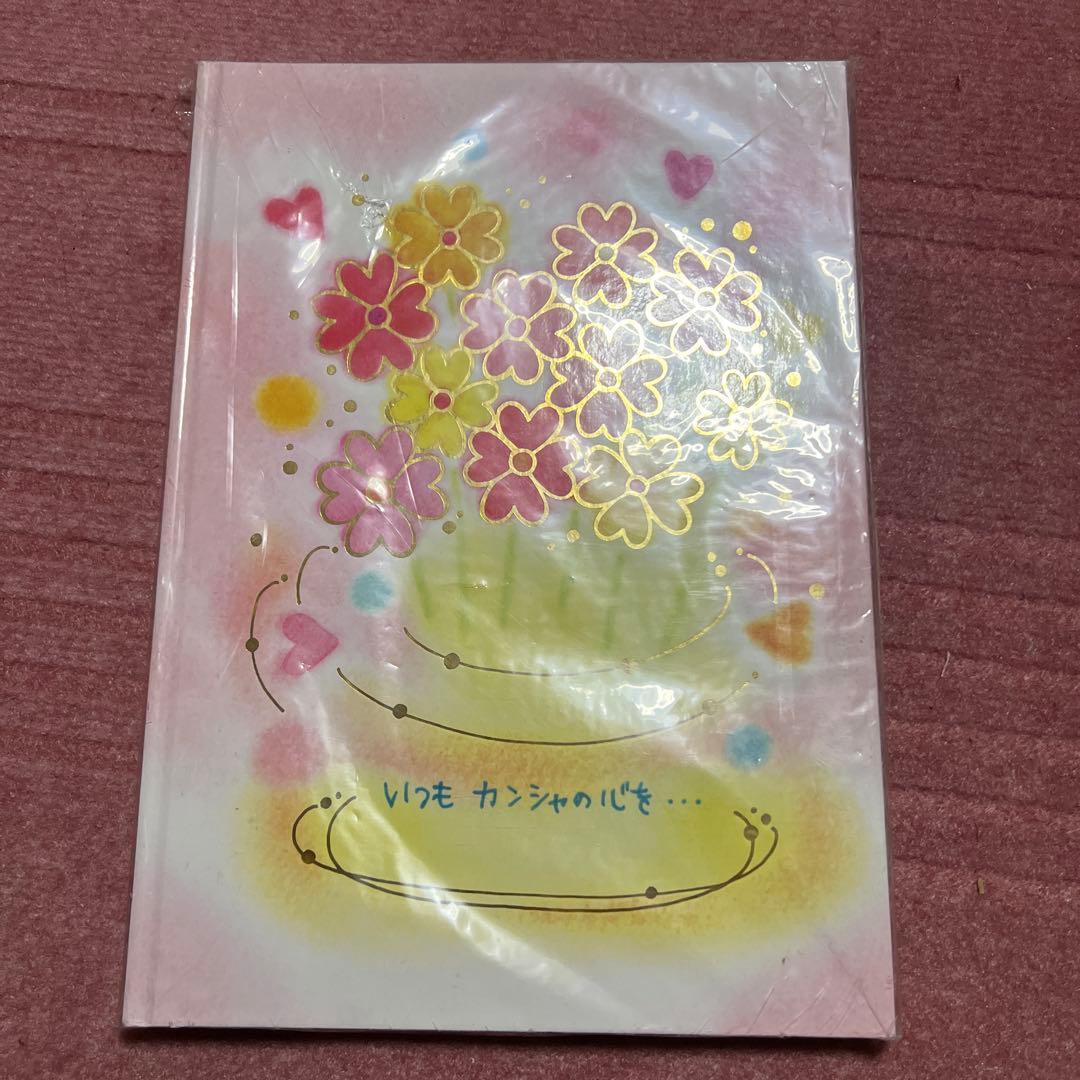 【和】フォトアルバム 未使用 もんシリーズ 20P スクラップブック 思い出拍卖