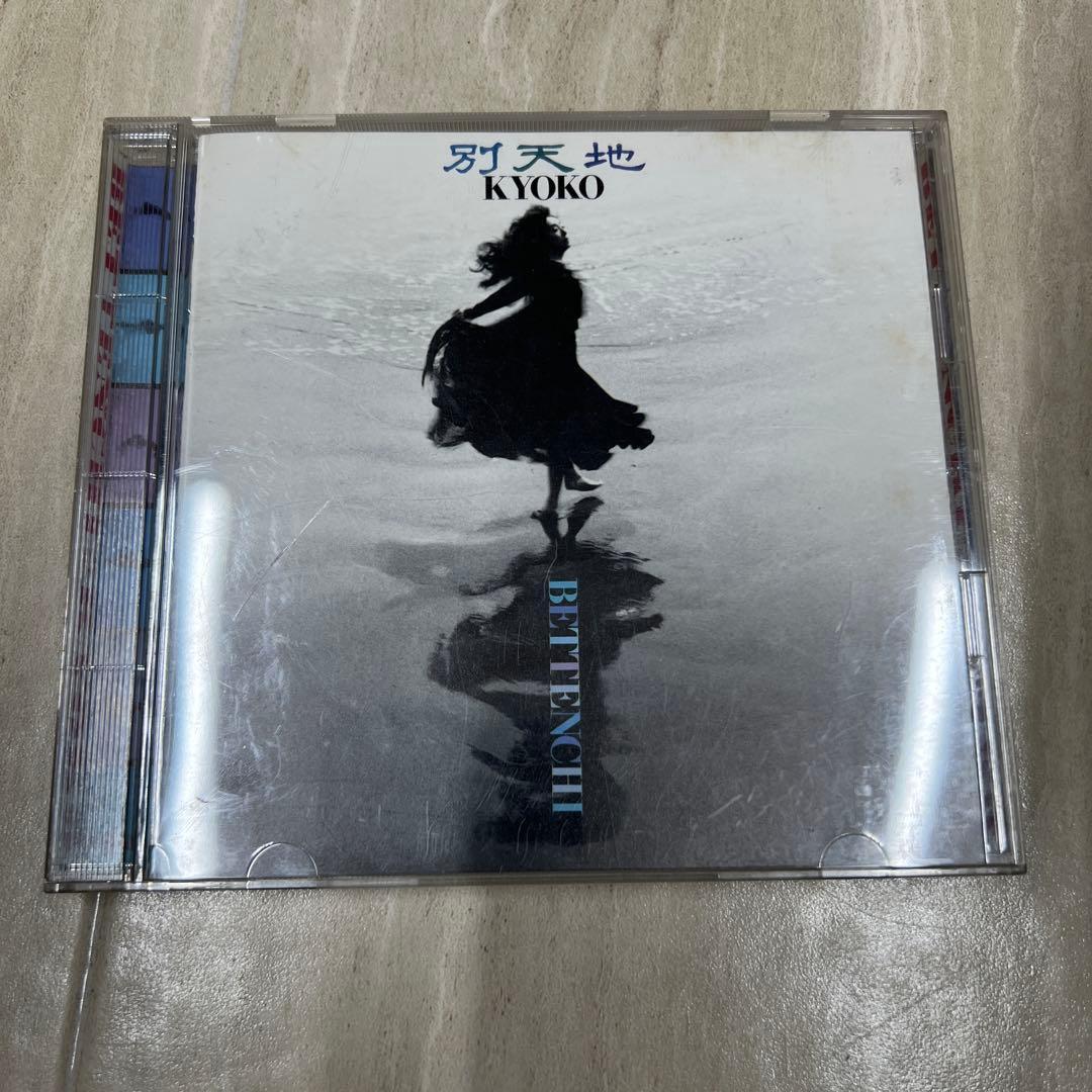 ●4-2●別天地 KYOKO拍卖