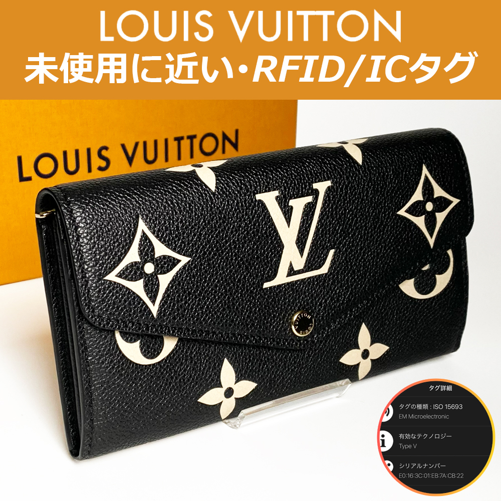 【極上美品】ルイヴィトン LOUIS VUITTON バイカラー アンプラント ポルトフォイユ・サラ ICタグ RFID ブラック・ベージュ M80496 送料無料拍卖