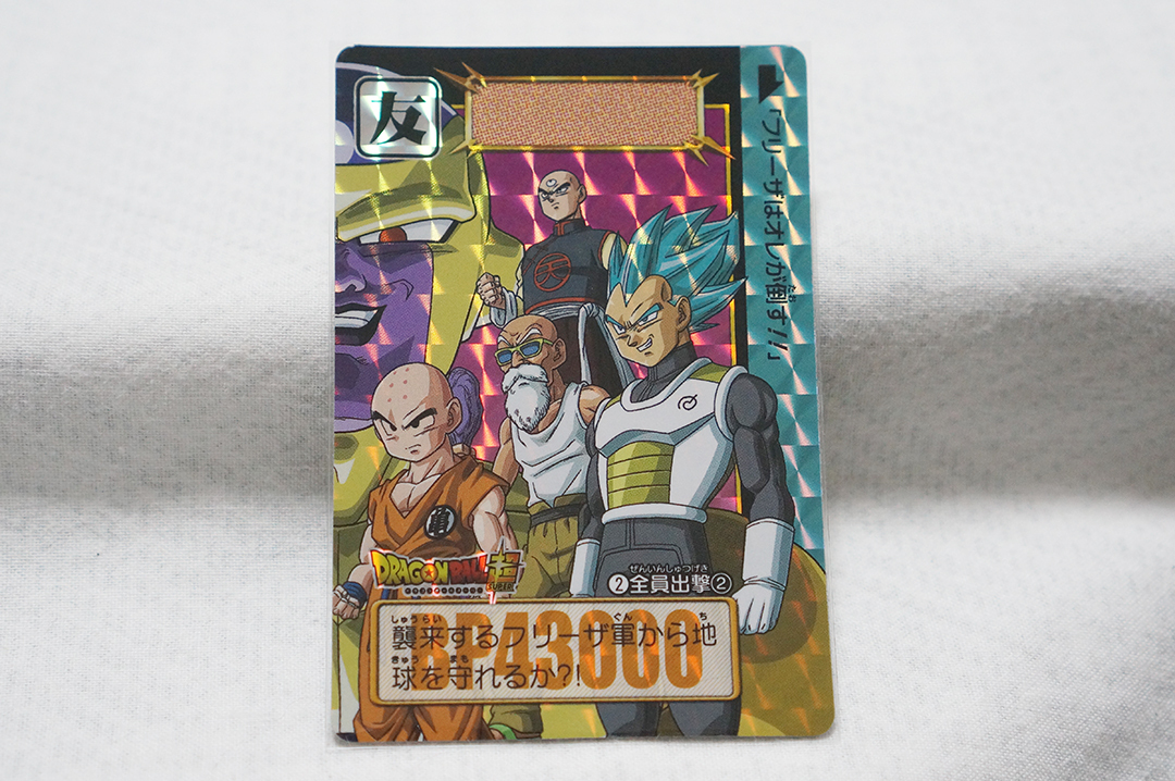 極美品/箱出し/2/全員出撃②/本弾/第33弾/ドラゴンボール/カードダス/プリズム/キラ/REMIX/リミックス◆dragon ball Z Card/超/ベジータ拍卖