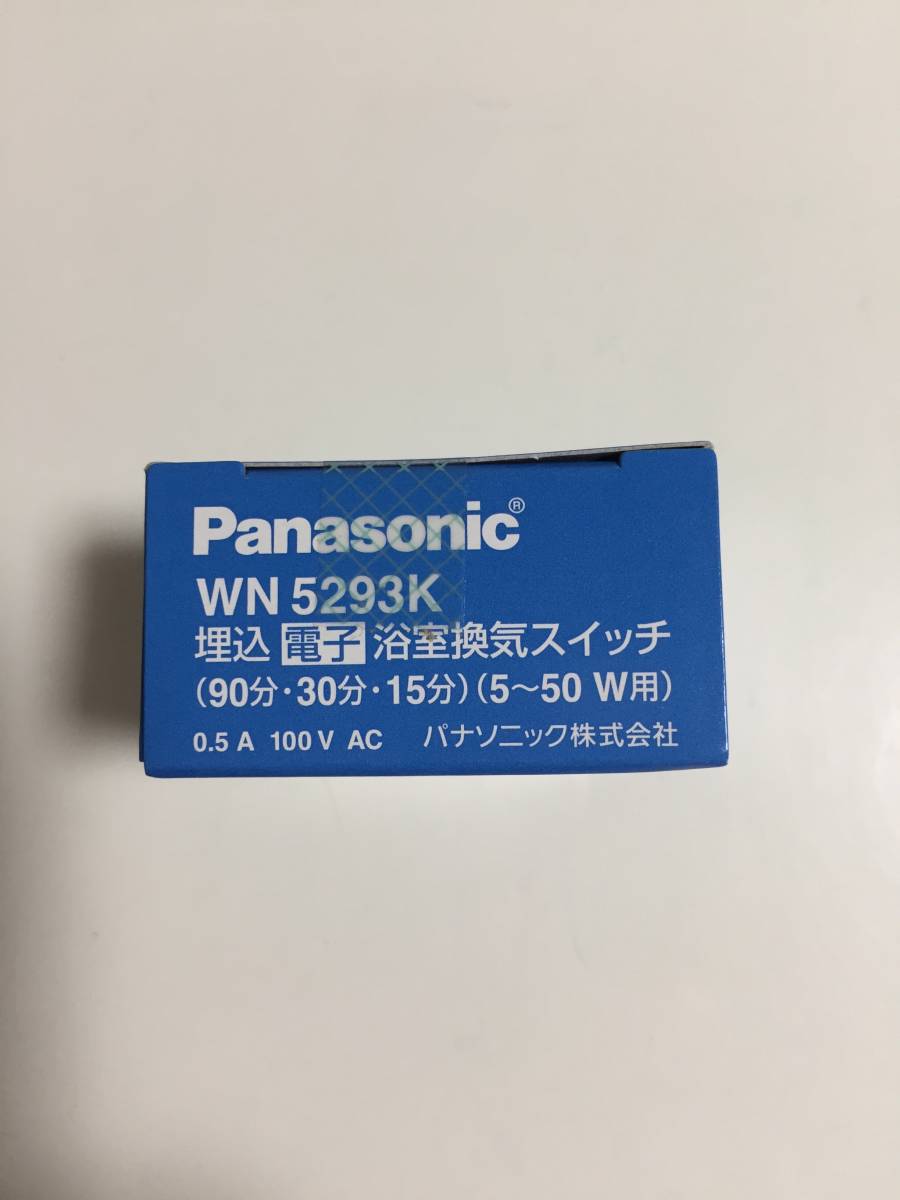 新品☆Panasonic WN5293K 埋込電子浴室換気スイッチ☆拍卖