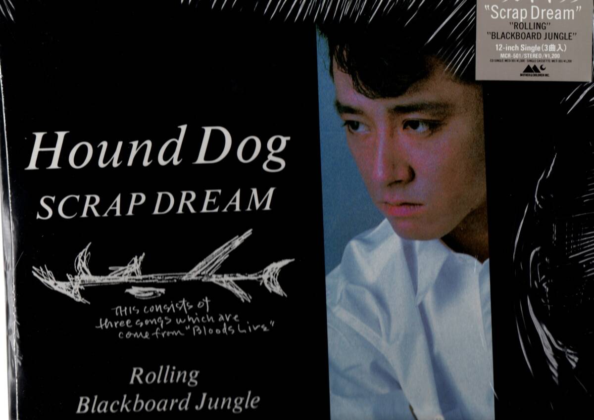 ⑤LP12inch)ハウンドドッグ / SCRAP DREAM拍卖