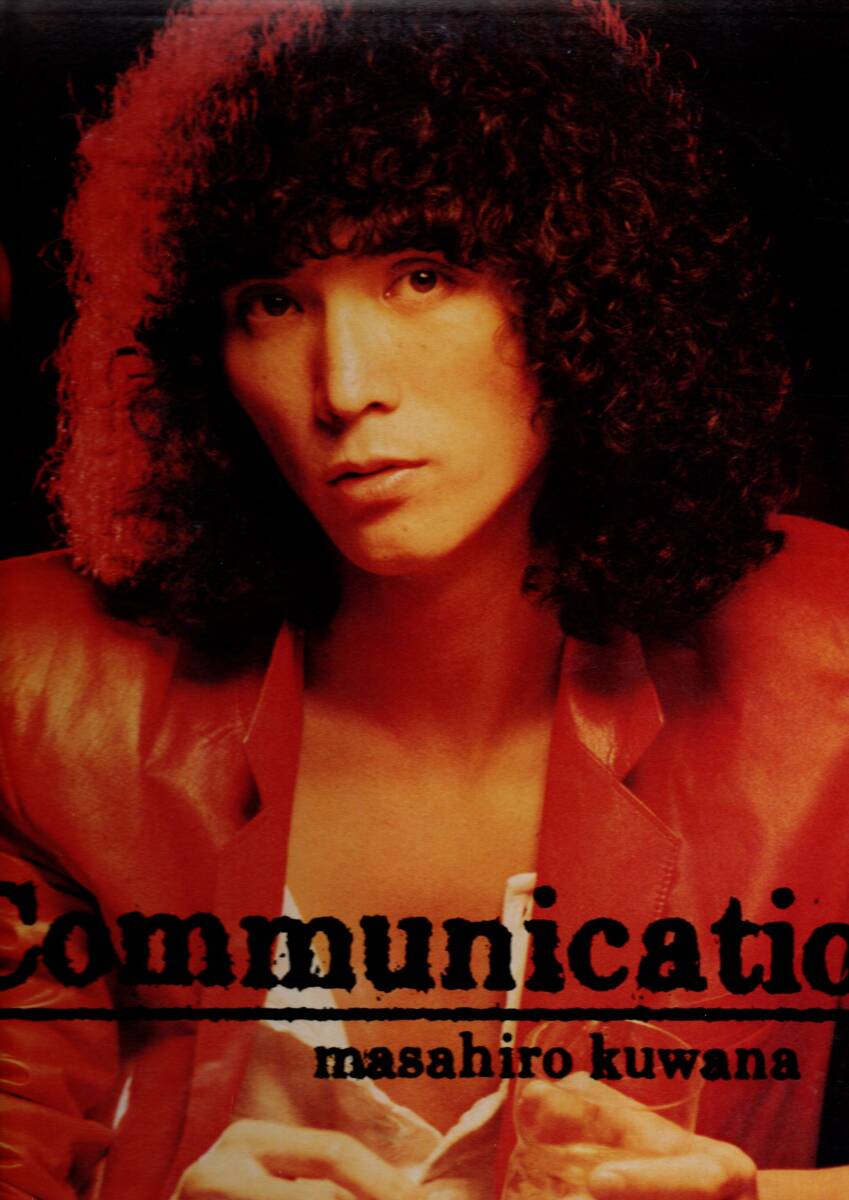 ⑤LP)桑名正博 / コミュニケーション拍卖