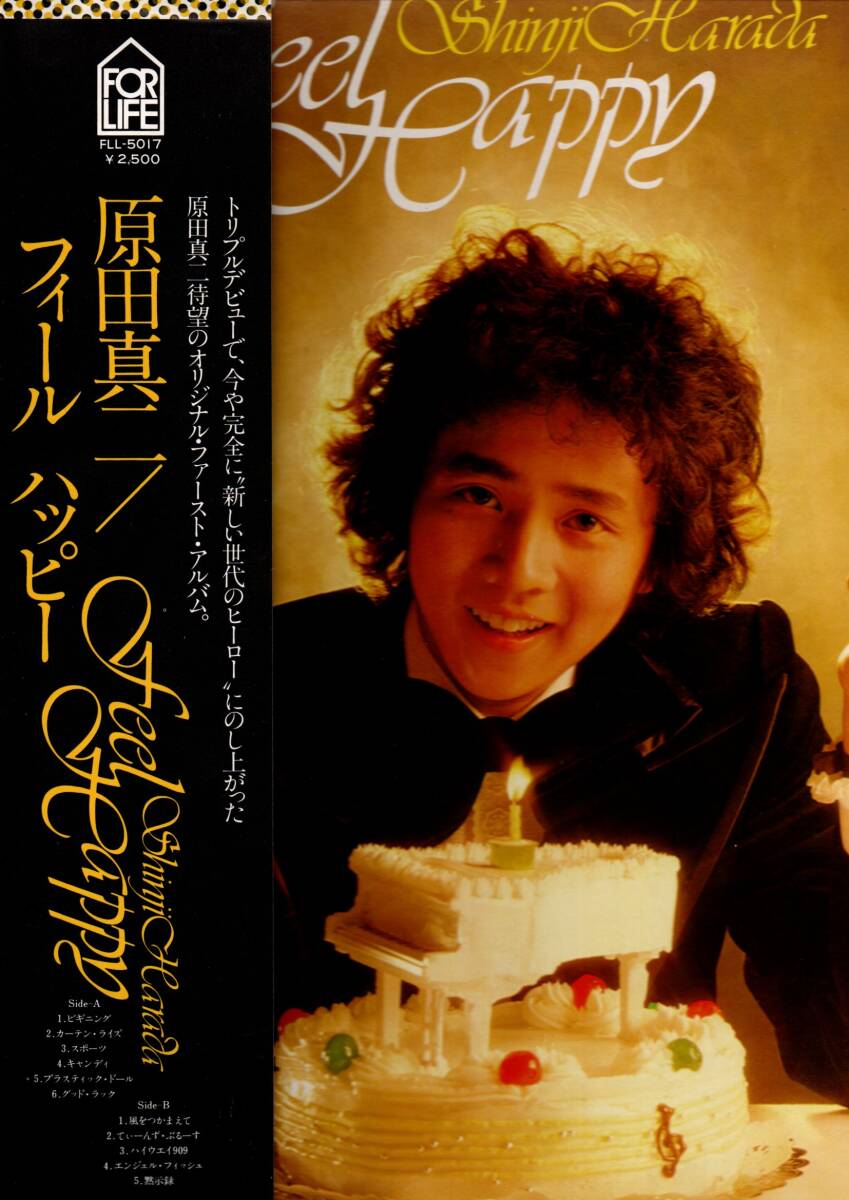 ⑥LP)原田真二 / フィール・ハッピー 拍卖