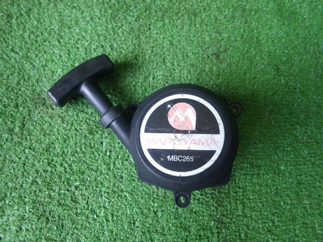 丸山 刈払い機【リコイルスタータ】マジかるスタート式 MBC265拍卖