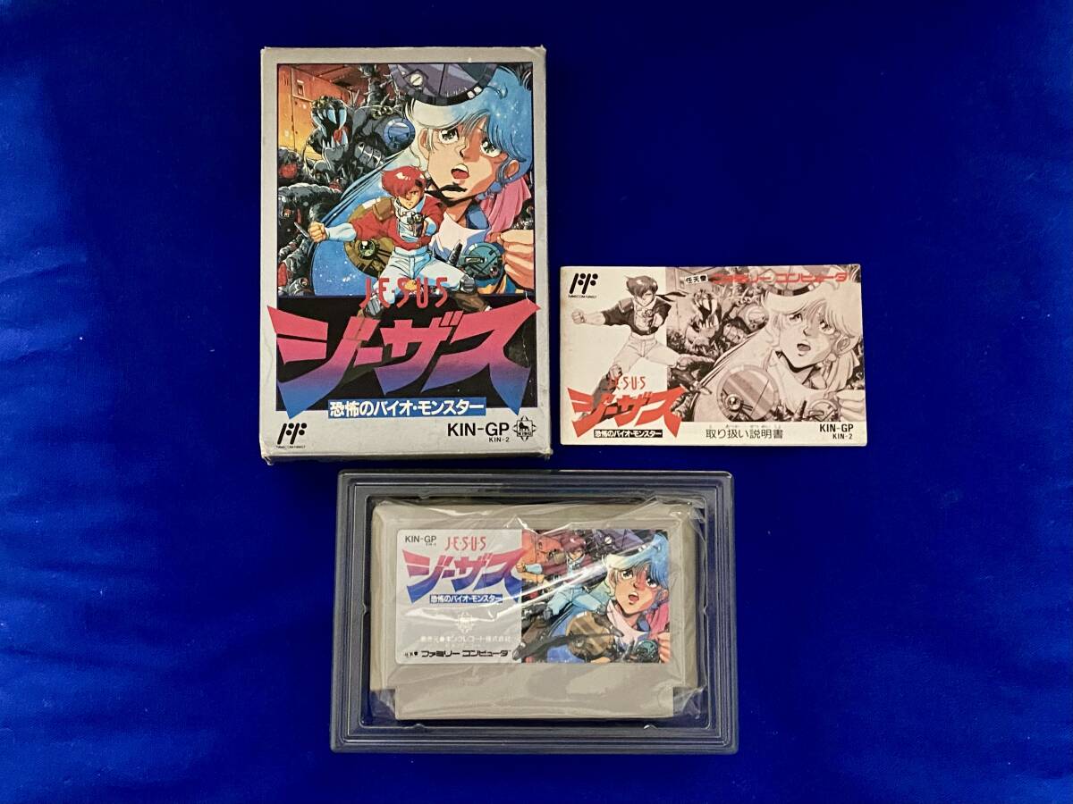 FC 美品 ジーザス 箱説付き 珍品 レア拍卖