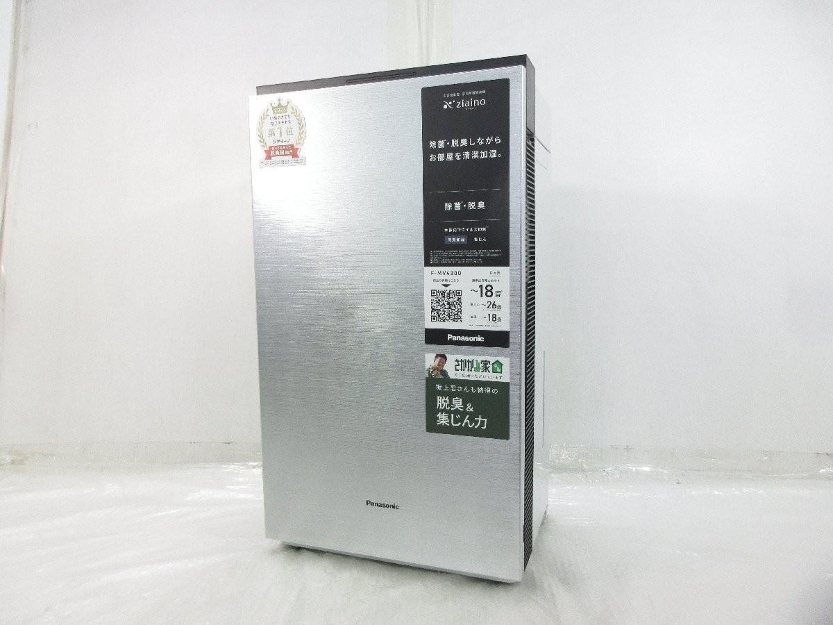 ◎展示品 Panasonic パナソニック ジアイーノ 次亜塩素酸 空間除菌脱臭機 ~18畳 加湿機能搭載 F-MV4300 2021年製 w1152拍卖