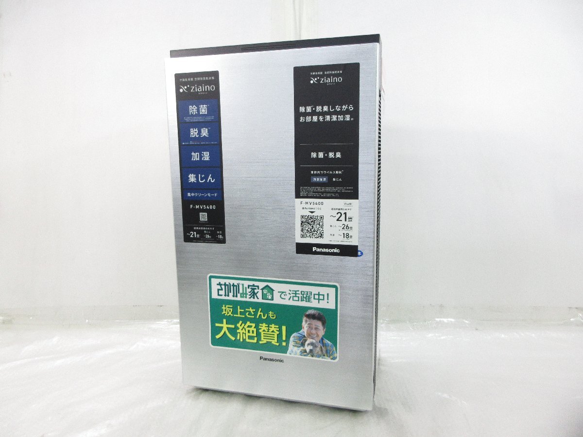 ◎展示品 Panasonic パナソニック ジアイーノ 次亜塩素酸 空間除菌脱臭機 ~18畳 加湿機能搭載 F-MV5400 2022年製 w1164拍卖