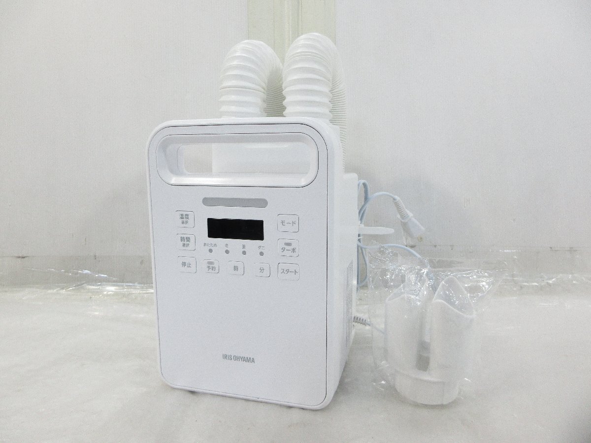 ◎ほぼ未使用 アイリスオーヤマ カラリエ ふとん乾燥機 ハイパワー ツインノズル くつ乾燥対応 KFK-402-W ホワイト 2023年製 展示品 w1174拍卖