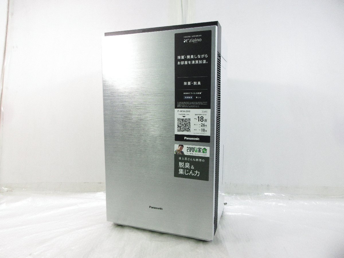 ◎展示品 Panasonic パナソニック ジアイーノ 次亜塩素酸 空間除菌脱臭機 ~18畳 加湿機能搭載 F-MV4300 2021年製 w11249拍卖