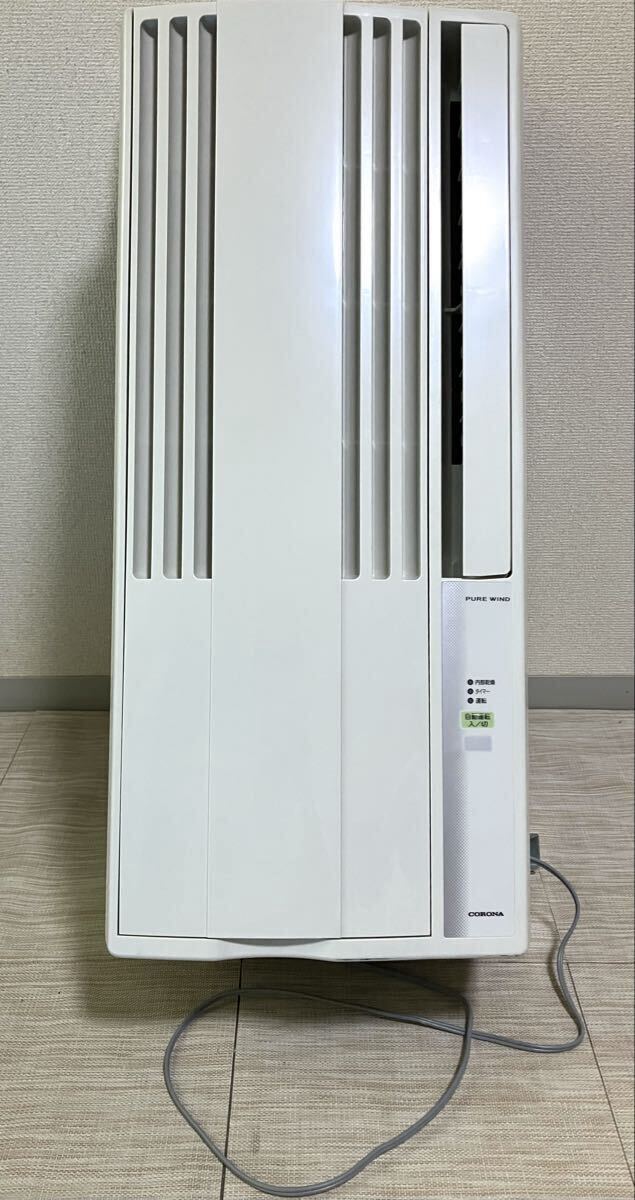 KGNY5845 美品 CORONA コロナ ルームエアコン ウインド形冷房専用 ウインドエアコン 窓用エアコン 2023年製 CW-1623R ジャンク 現状品 ②拍卖