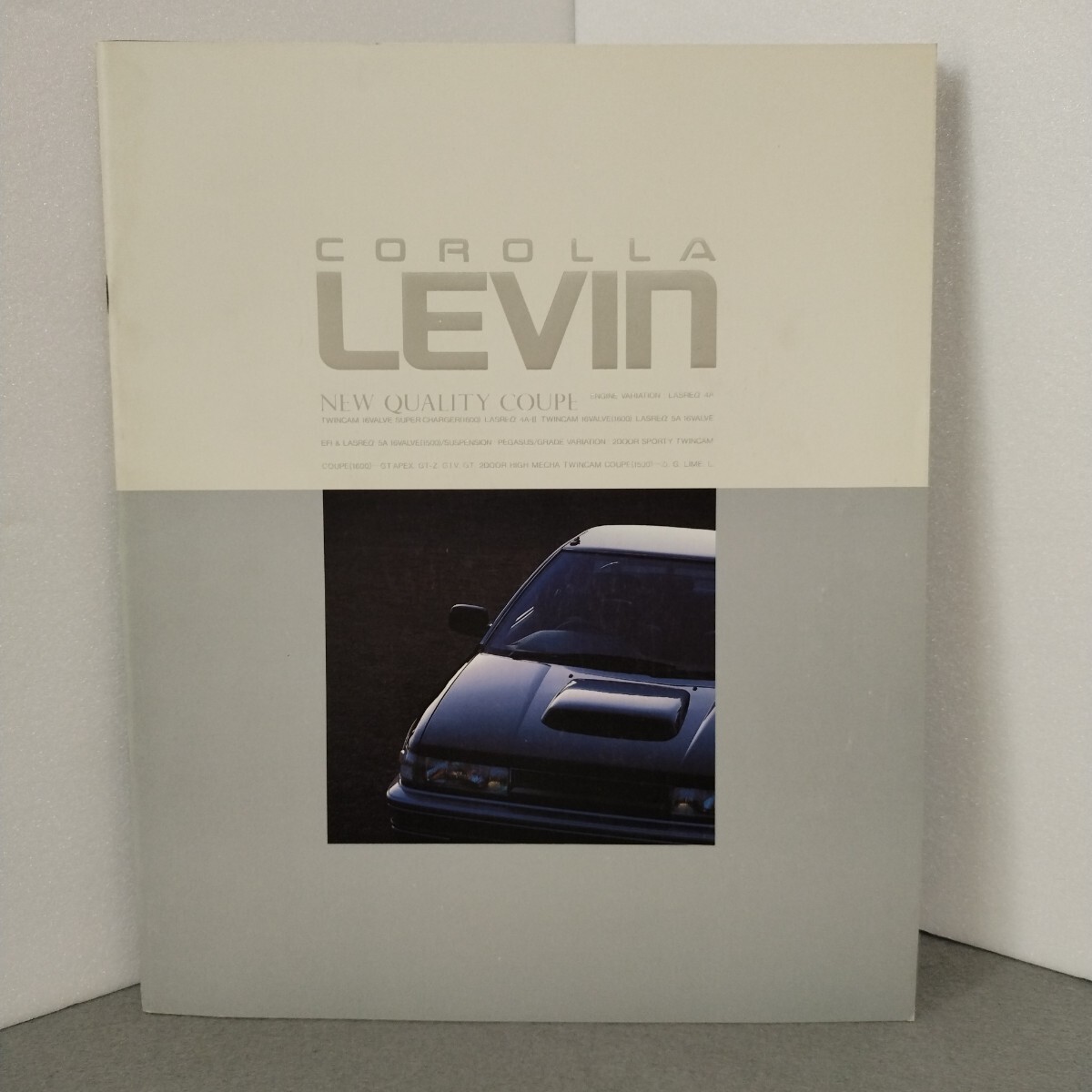 トヨタ カローラ レビン(AE92 , AE91)前期型カタログ 「GT-APEX , GT-Z , GTV , GT , Zi , G , LIME , L」 1987年7月拍卖