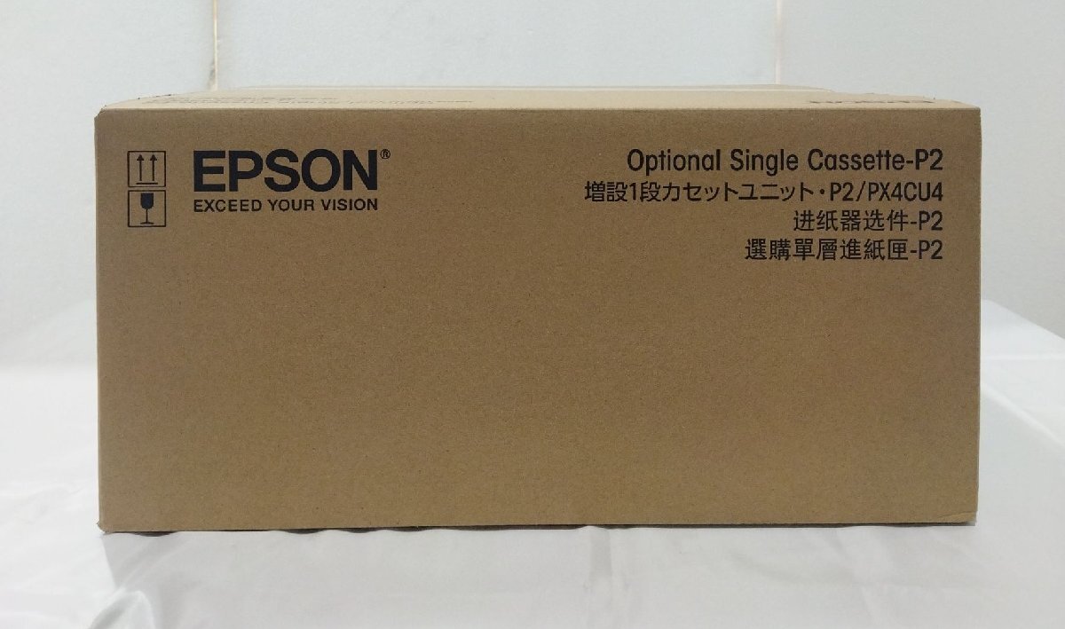 【大阪発】★未開封品★【EPSON】PX4CU4 増設トレイ(PX-M382F/PX-M887F/PX-S382/PX-S383L/PX-S887)1台(6749)拍卖