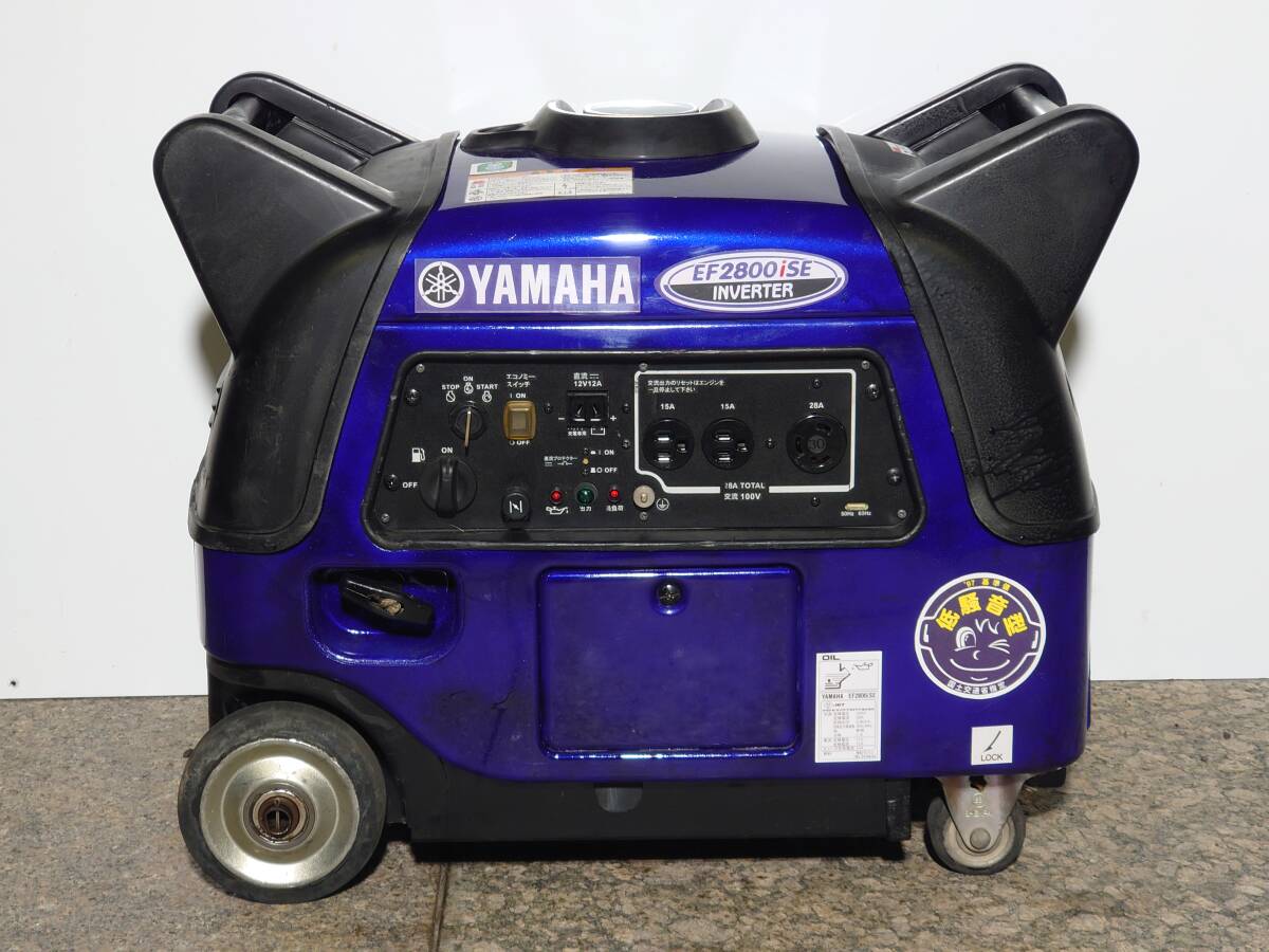 【全国発送可】ヤマハEF-2800iSEインバーター発電機 中古整備品(ヤンマーG2800iSE、デンヨーGE-2800SS-Ⅳ、新ダイワiEG2800Mと同等)拍卖