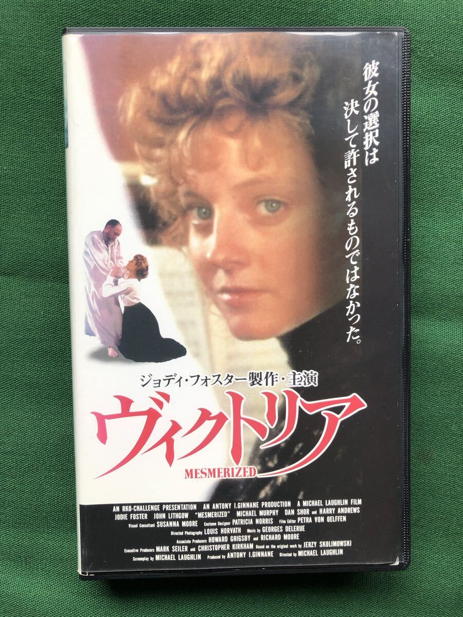 送料2本まで230円、ヴィクトリア、VHS、字幕版、レン落、箱新、ジョディ・フォスター、Jodie Foster、1985年、マイケル・ローリン、監督拍卖