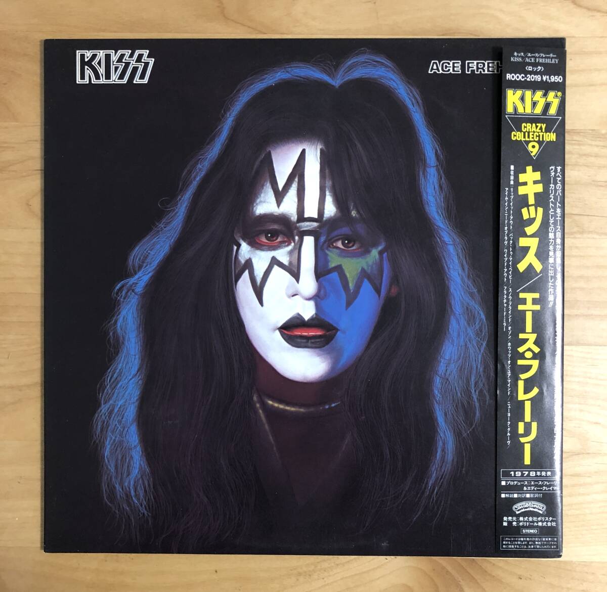 【国内盤 帯付 POLYSTAR 稀少盤】 キッス / エース・フレーリー (ROOC-2019) ポリスター KISS ACE FREHLEY CRAZY COLLECTION JAPAN LP OBI拍卖