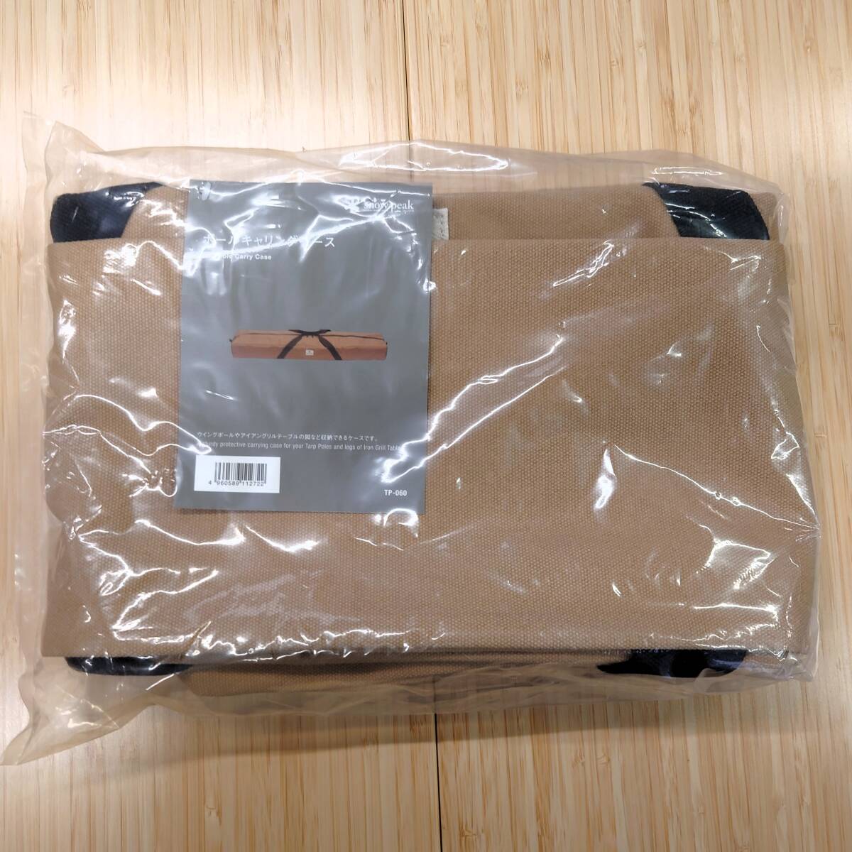 【送料無料・新品未使用】スノーピーク ポールキャリングケース TP-060 Snow Peak ポール ケース キャンプ 三脚スタンド 収納拍卖