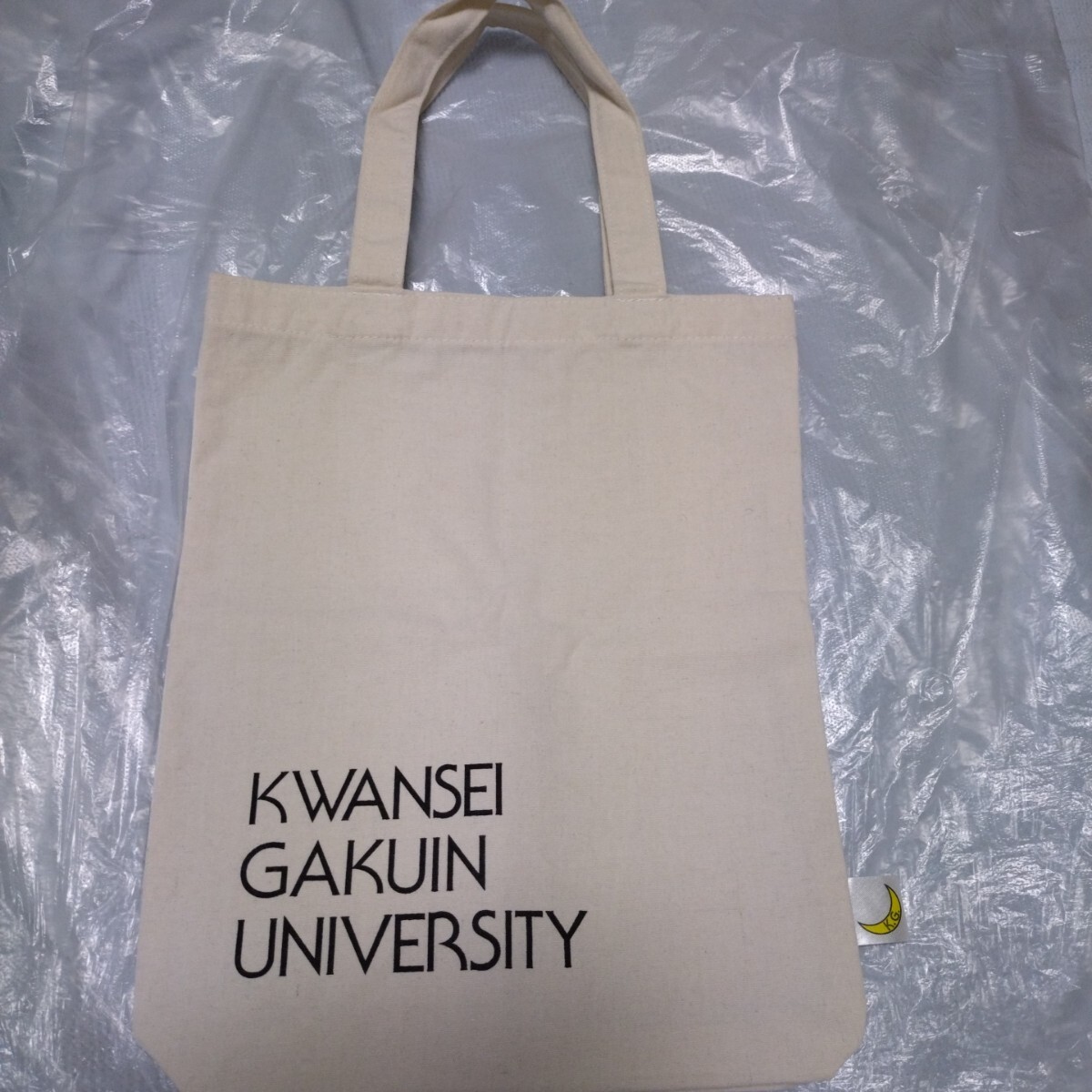ノベリティグッズ★関西学院大学★KWANSEI GAKUIN University★トートバック #関学#関関同立 #プロモーション用グッズ #大学受験拍卖