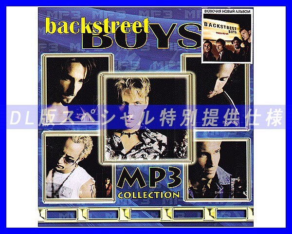 【特別出品】BACKSTREET BOYS 大作品 110歌 音楽DL(MP3CD)☆拍卖