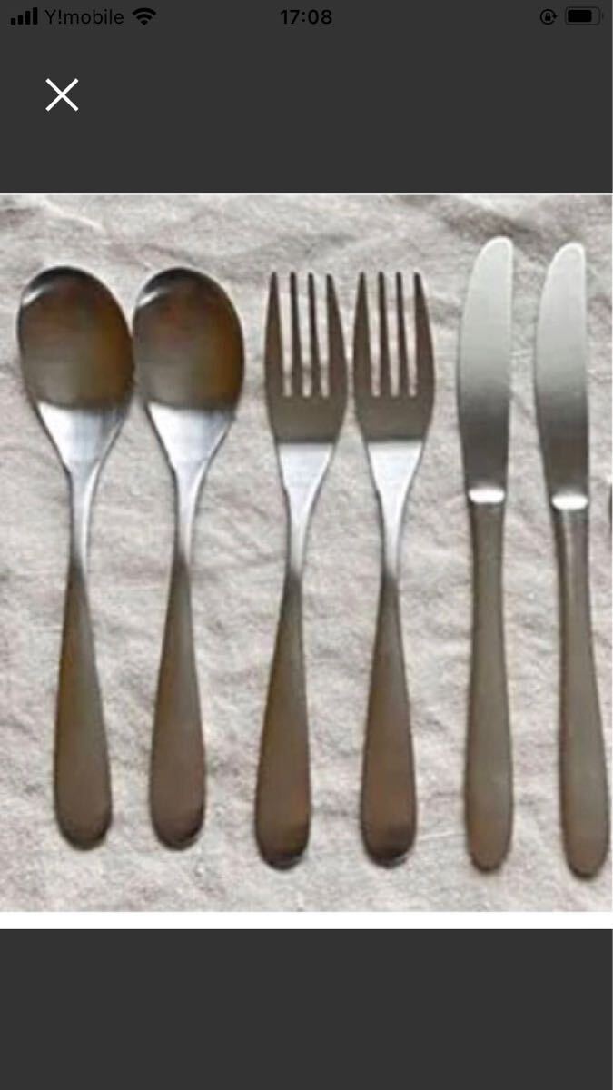 made in TSUBAME カトラリー 組み合わせ、本数自由!拍卖