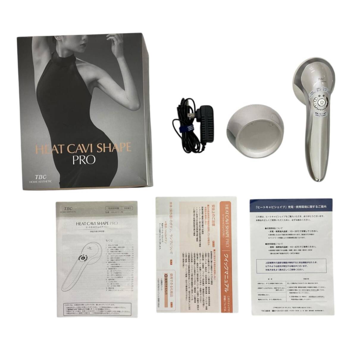 186000 動作確認済み TBC ティービーシー HEAT CAVI SHAPE PRO ヒートキャビシェイプPRO 家庭用複合美容器 HA-HC01-PR拍卖