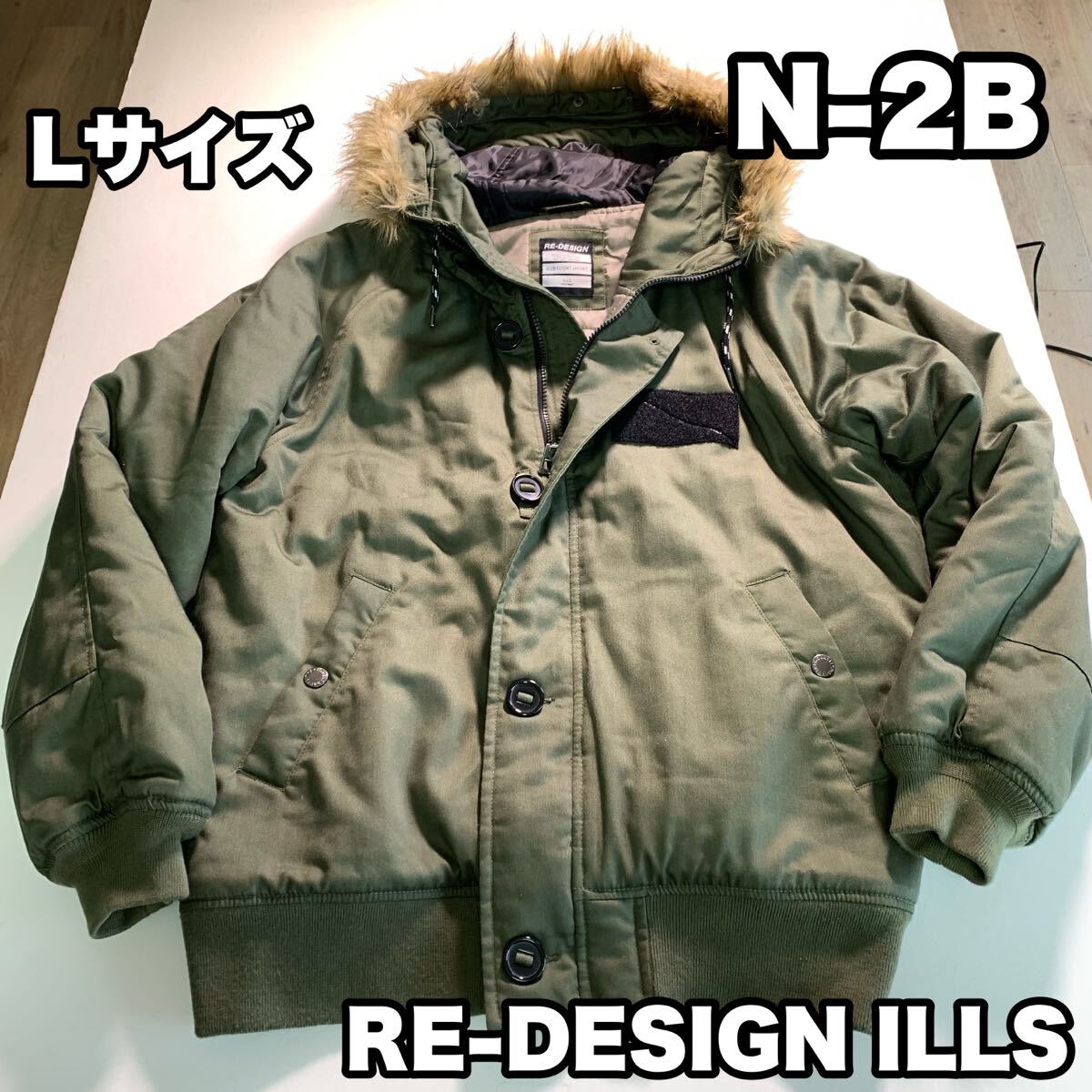 N2Bフライトジャケット ILLS MA-1 中綿入り ボンバージャケット Lサイズ カーキ N-2B ミリタリー アウター ブルゾン ジャンパー拍卖