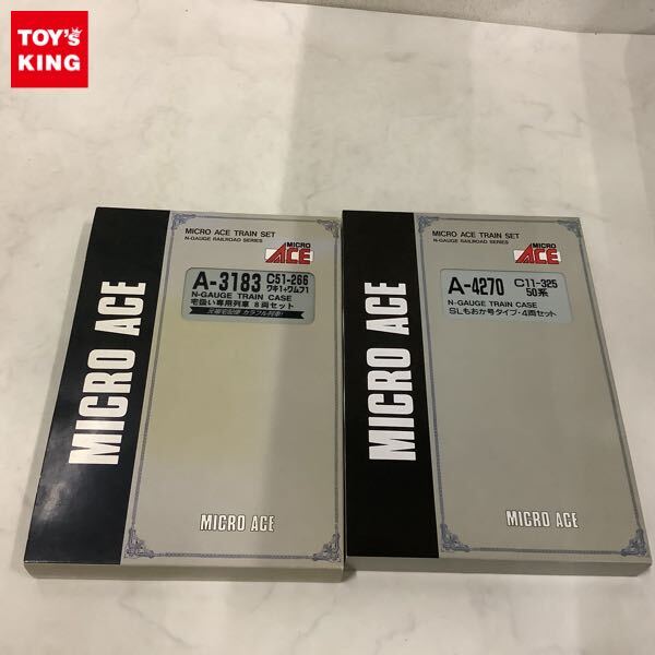 1円〜 ジャンク マイクロエース Nゲージ A-4270 C11-325 50系 SLもおか号タイプ・4両セット、A-3183 C51-266 宅扱い専用列車 8両セット拍卖
