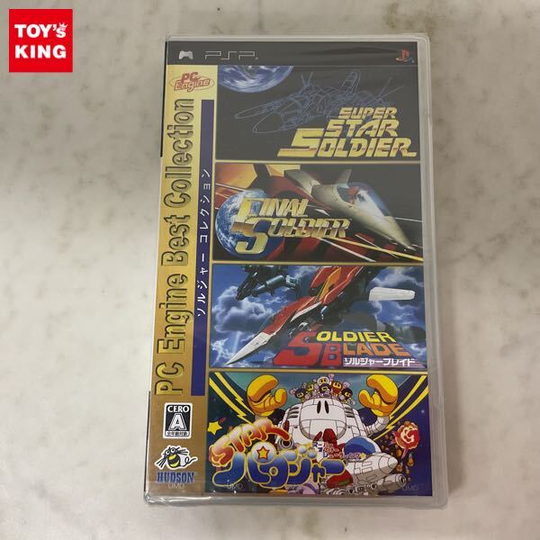 1円〜 未開封 PSP PCエンジン ベストコレクション ソルジャーコレクション拍卖
