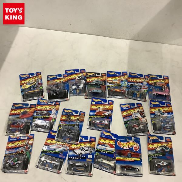 1円〜 ホットウィール ポンティアック・レイジャラス、キャラウィール 人造人間キカイダー ハカイダーの白いカラス他拍卖