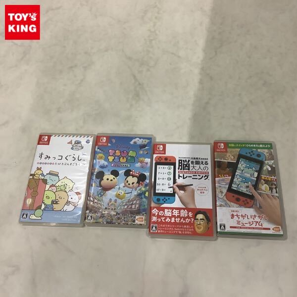 1円〜 Nintendo Switch ソフト 右脳の達人 まちがいさがしミュージアム、すみっコぐらし おへやのすみでたびきぶんすごろく他拍卖