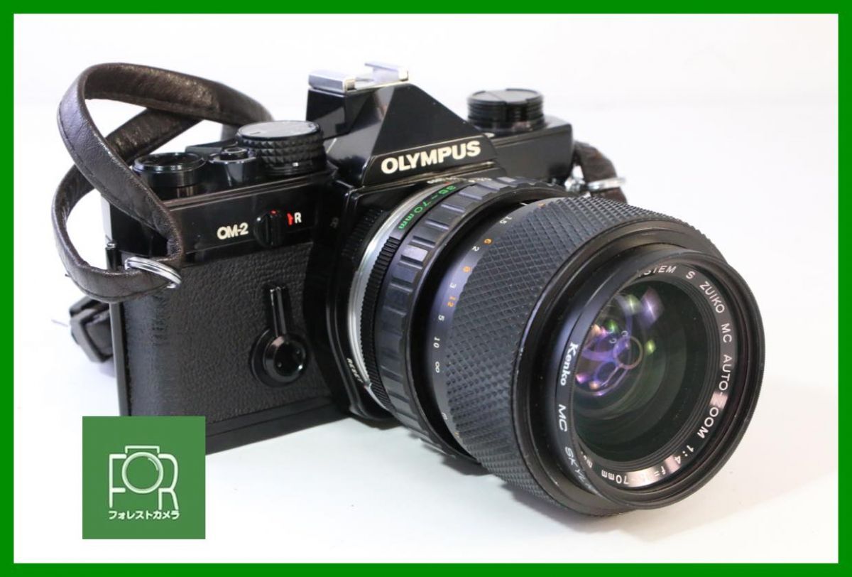【動作保証・点検済】良品■OLYMPUS OM-2 / S ZUIKO 35-70mm F4■シャッター全速・露出計完動・プリズム腐食なし■15567拍卖