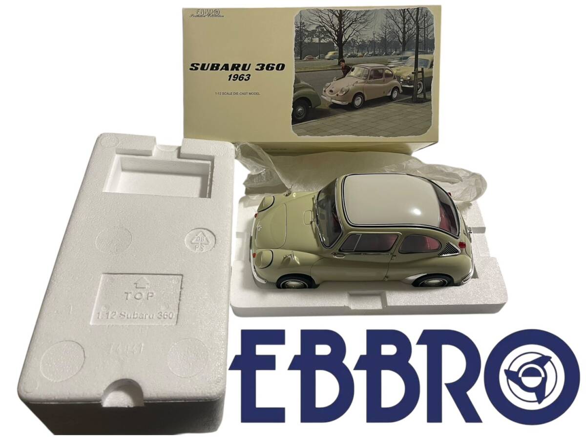 A70 779【超美品】☆絶版品・美品 1/12 エブロ EBBRO スバル SUBARU 360 1963 アイボリー プレミアムコレクション☆11拍卖