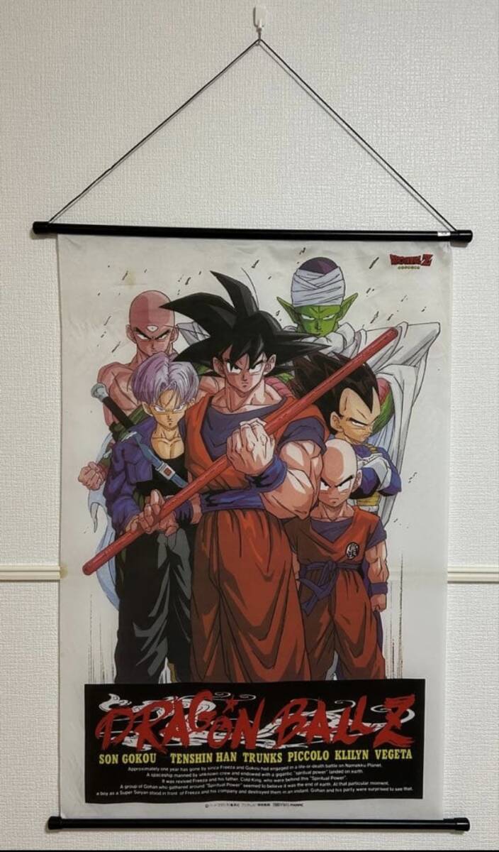 超希少【1991年製】ドラゴンボール Z 『孫悟空と如意棒 布製タペストリー』 少年ジャンプ 鳥山明の世界 とびら絵 鳥山明保存会 映画限定拍卖