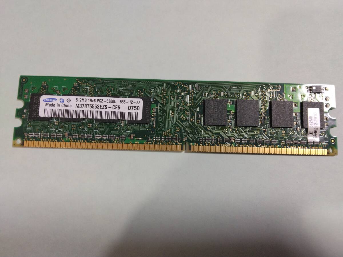 デスクトップパソコン用メモリ SAMSUNG PC2-5300U-555-12-ZZ 512MB × 2枚 計 約1GB拍卖