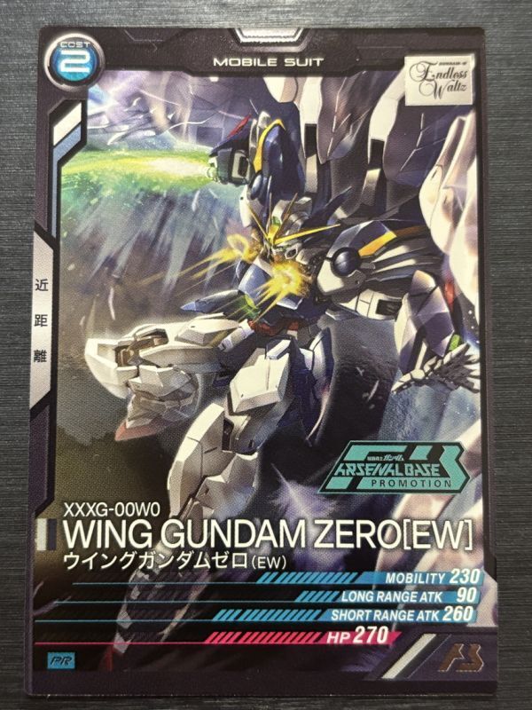 ◆即決◆ PR-381 PR ウイングガンダムゼロ (EW) プロモ 機動戦士ガンダム アーセナルベース ◆ 状態ランク【A】◆拍卖