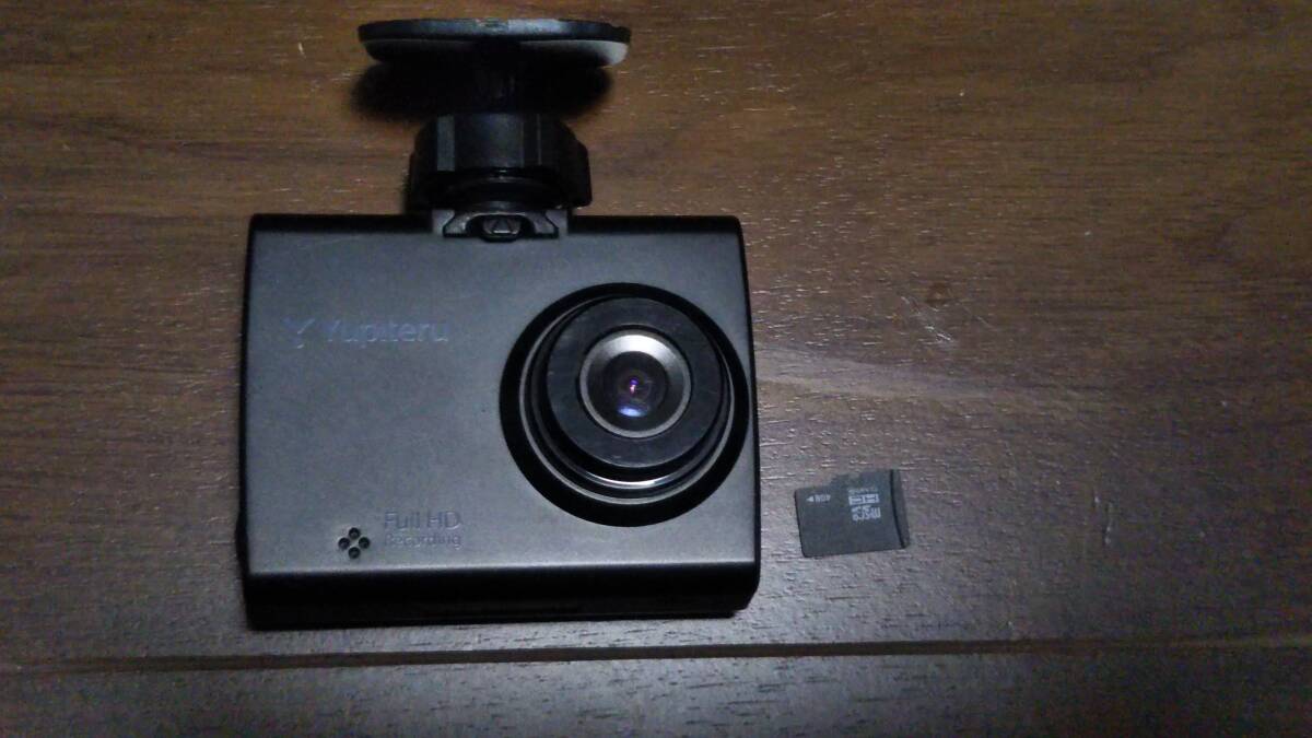 難あり品 YUPITERU(ユピテル)/ドライブレコーダー『DRY-FH330』本体とmicroSDカードのみ拍卖