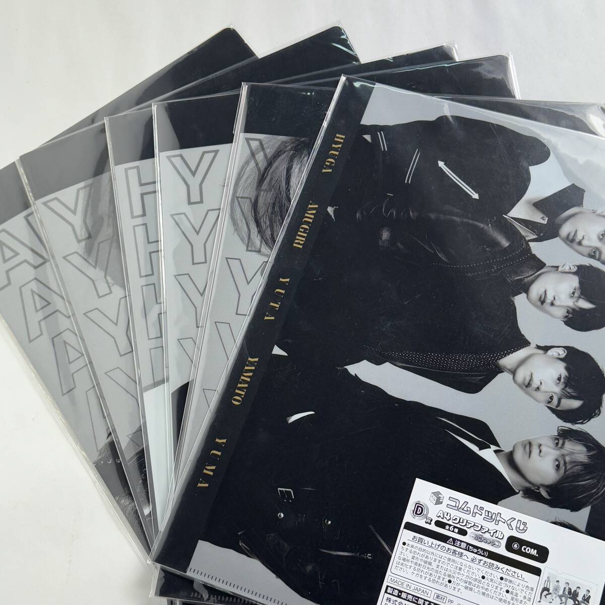 コムドット くじスクエア D賞 A4クリアファイル2枚セット 全6種セット 5周年記念 YouTuber グッズ ファミリーマート 長期保管品 E9d R71103拍卖