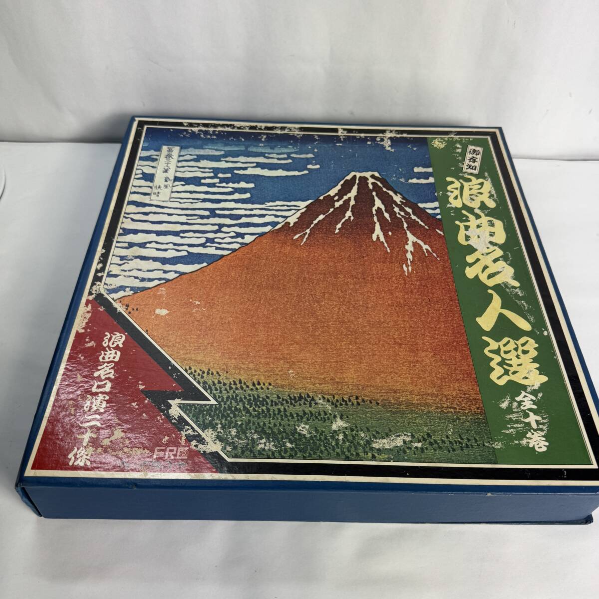 アナログLP レコード 御存知 浪曲名人選 全十巻 浪曲名口演二十傑 フェーマスレコード キングレコード 動作未確認 長期保管品 C2 R71103拍卖