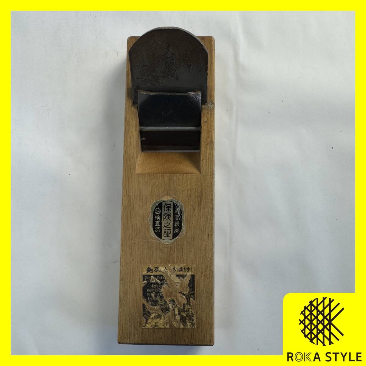 かんな 鉋 大阪城 最高級品 検査済 現状品 大工道具 DIY用品 工具 ハンドツール 古道具 建具 建築 割れ有 長期保管品 E6a R71107拍卖
