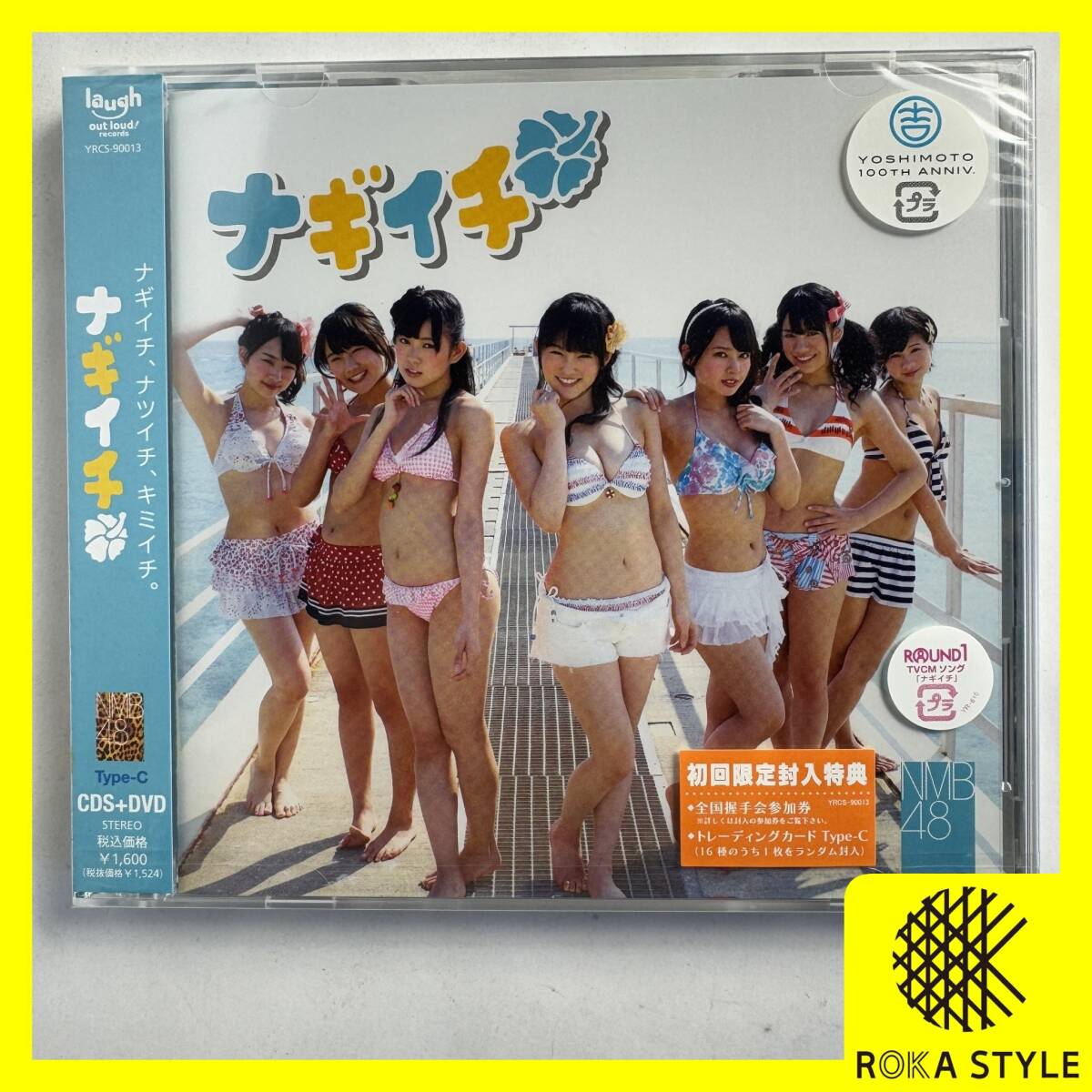 シングルCD NMB48 ナギイチ Type-C CD+DVD 初回限定封入特典 女性アイドル 邦楽 未開封 動作未確認 長期保管品 E3a R71110拍卖