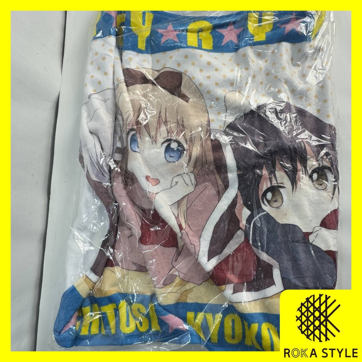 ゆるゆり ブランケット 二年生 歳納京子 船見結衣 池田千歳 杉浦綾乃 ひざ掛け C81 コミケ なもり 一迅社 YRYR 長期保管品 B1b R71113拍卖