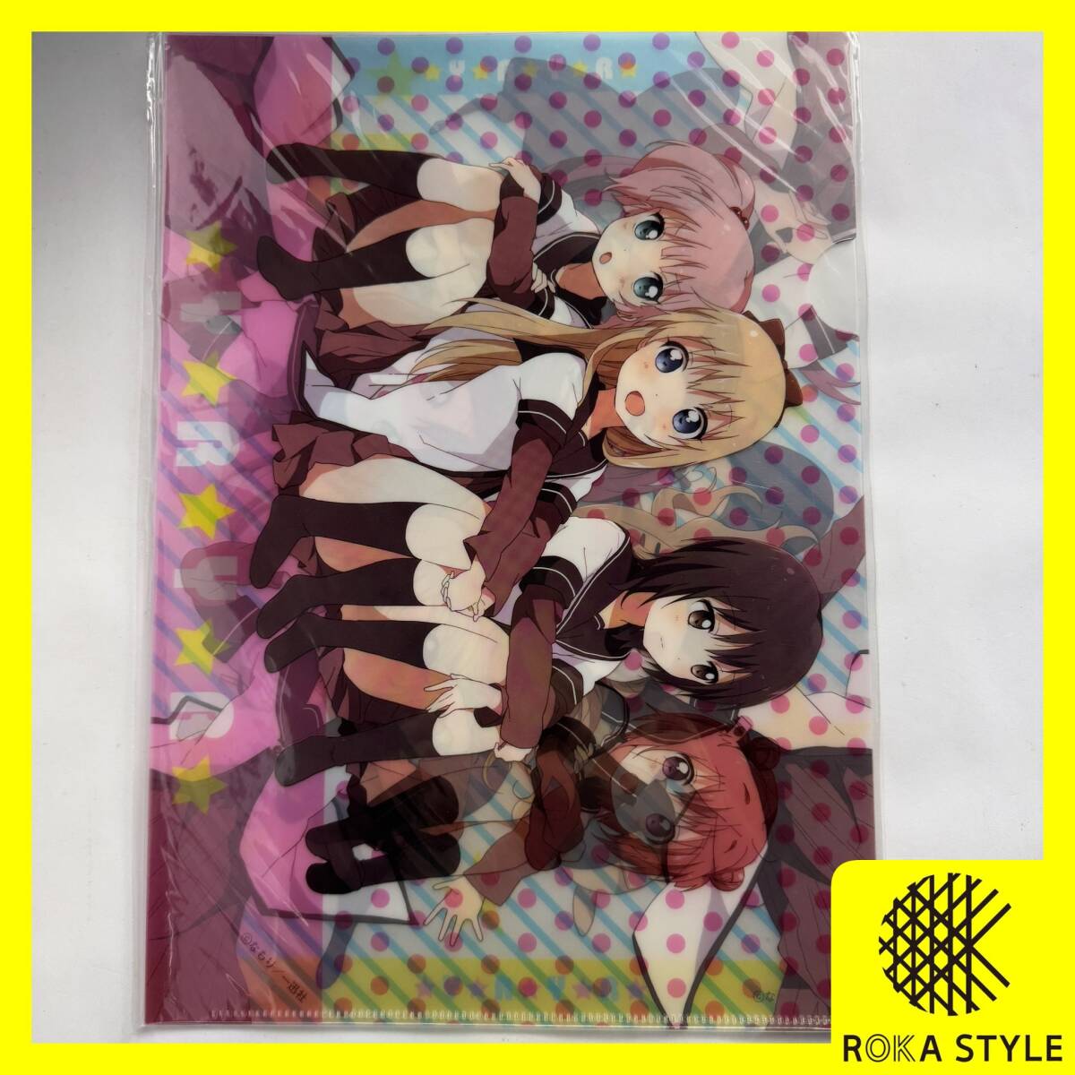 ゆるゆり A4サイズ 描き下ろしクリアファイル 3枚セット ごらく部 生徒会 魔女っ娘ミラクるん なもり 一迅社 YRYR 長期保管品 B1u R71114拍卖