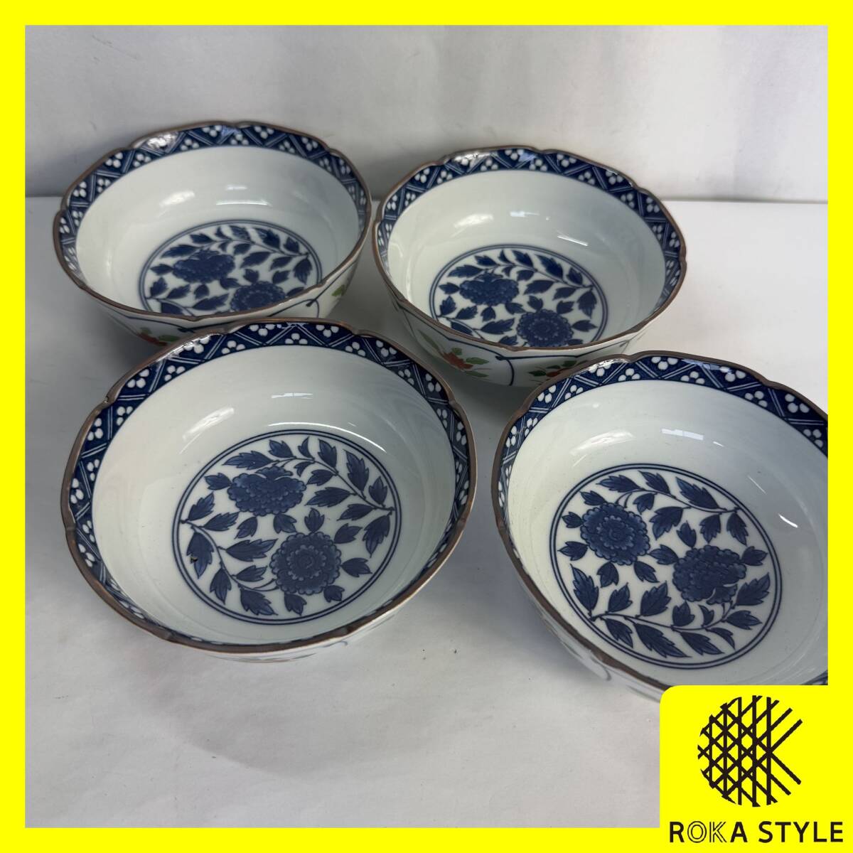 有田焼 西山 4個セット 中鉢 中皿 小皿 ボウル 陶器 和食器 インテリア 料理 長期保管品 K1b R71117拍卖