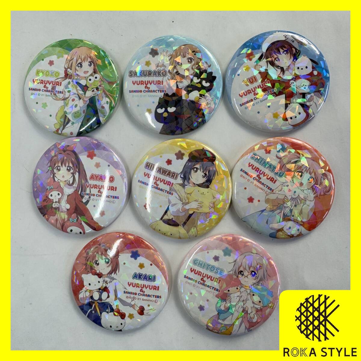 ゆるゆり×サンリオキャラクターズ 当たり付缶バッジ 当たり全8種セット ホログラム ごらく部 生徒会 なもり 一迅社 長期保管品 C8a R71117拍卖