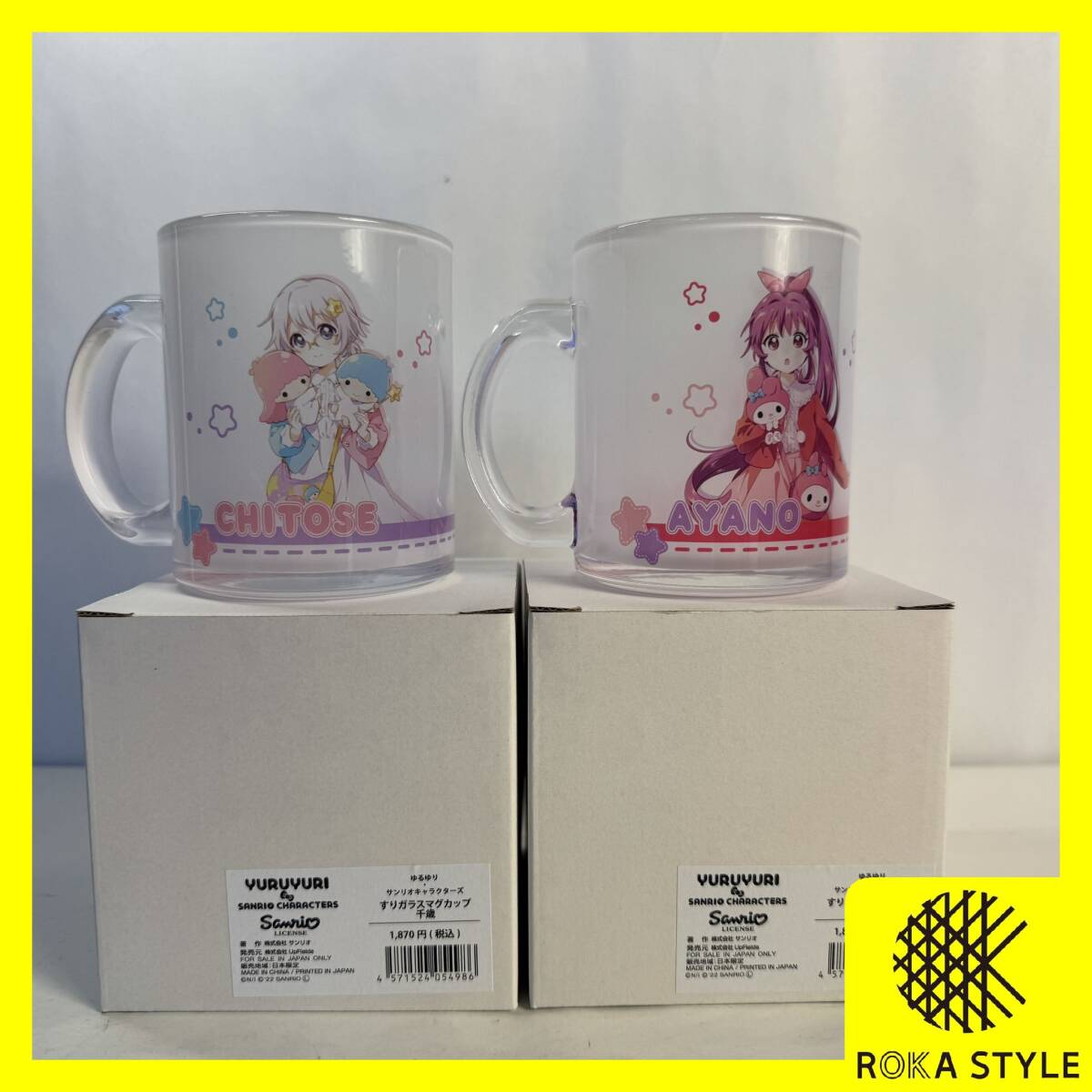 ゆるゆり×サンリオキャラクターズ すりガラスマグカップ 2個セット 池田千歳 杉浦綾乃 なもり 一迅社 YRYR 長期保管品 I1a R71119拍卖